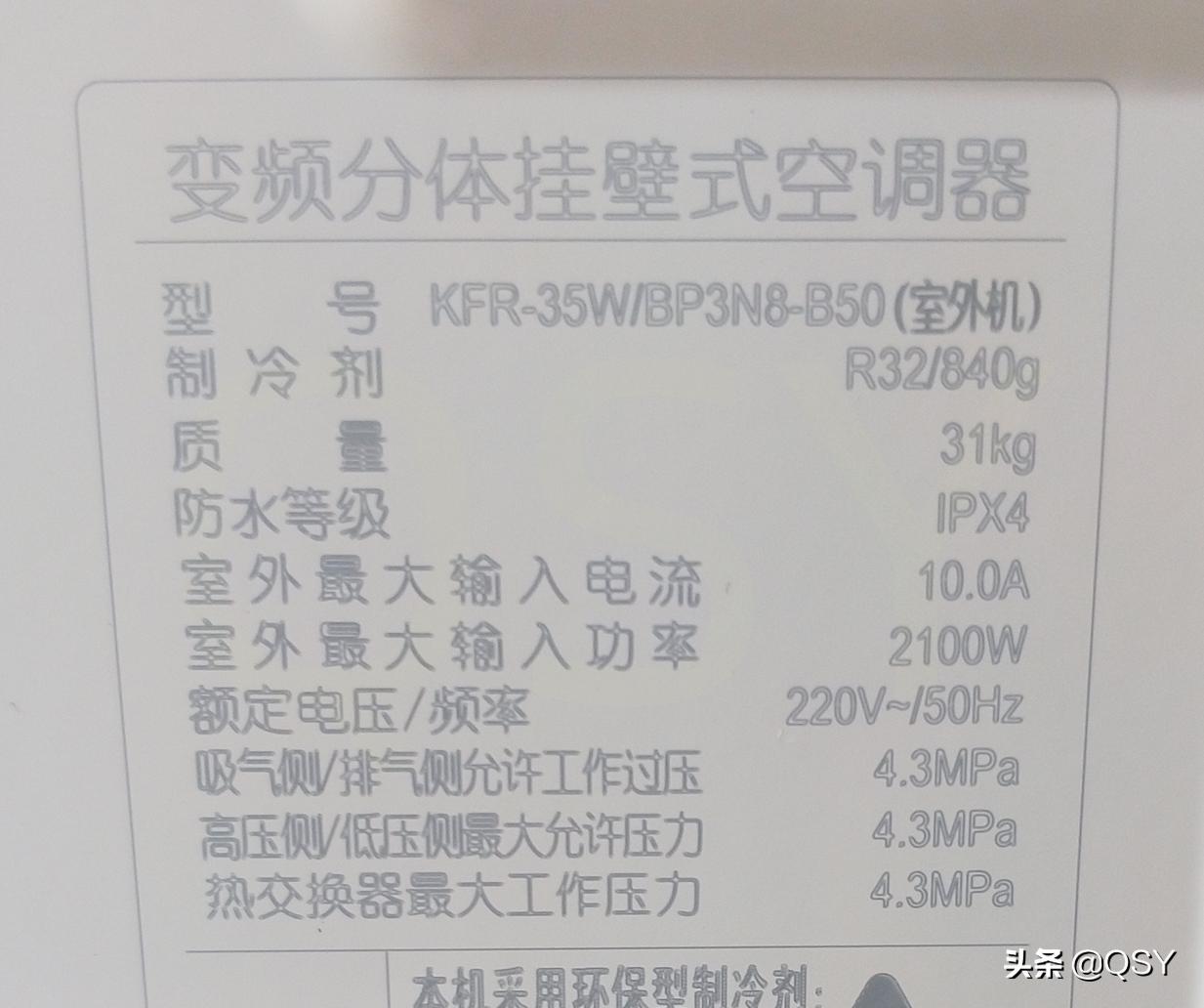 美的空调冷静星怎么拆蒸发器,美的冷静星变频空调内机拆卸方法