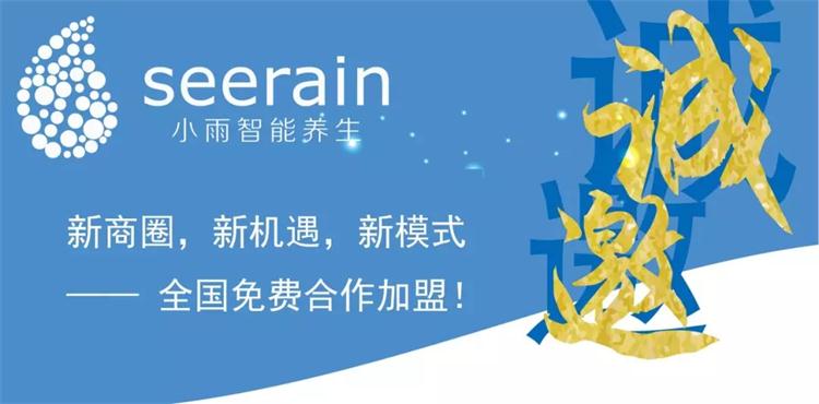 养生馆怎样形成自己的竞争优势,未来十年养生馆的趋势