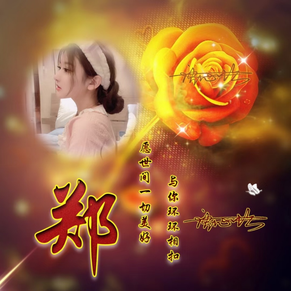 粉色玫瑰花头像照片唯美女生,姓氏微信头像超萌唯美黄