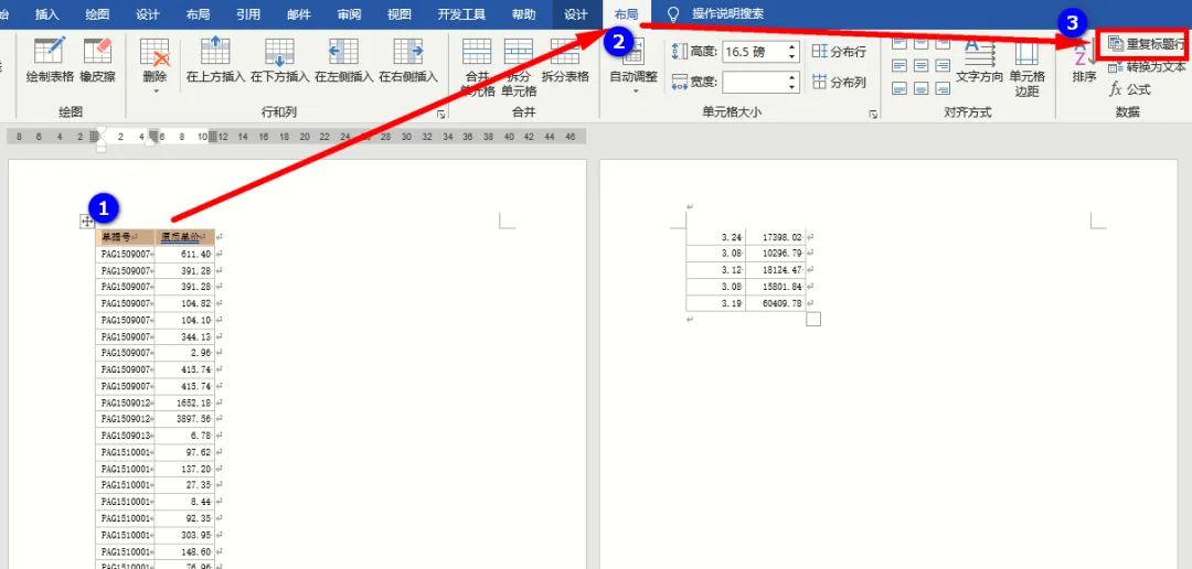 word表格常见问题及解决,网上复制的文字word排版常见问题