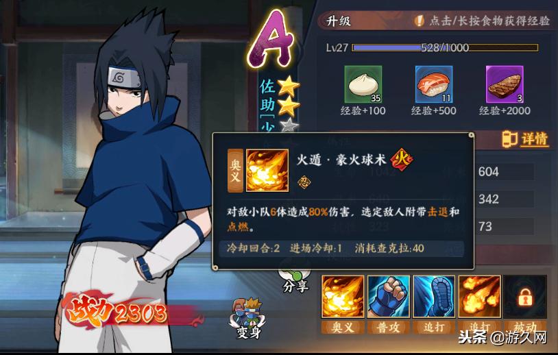 火影忍者ol白嫖,火影忍者ol手游最新阵容