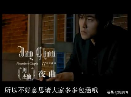 我们等的到底是什么,周杰伦新歌唤醒了青春