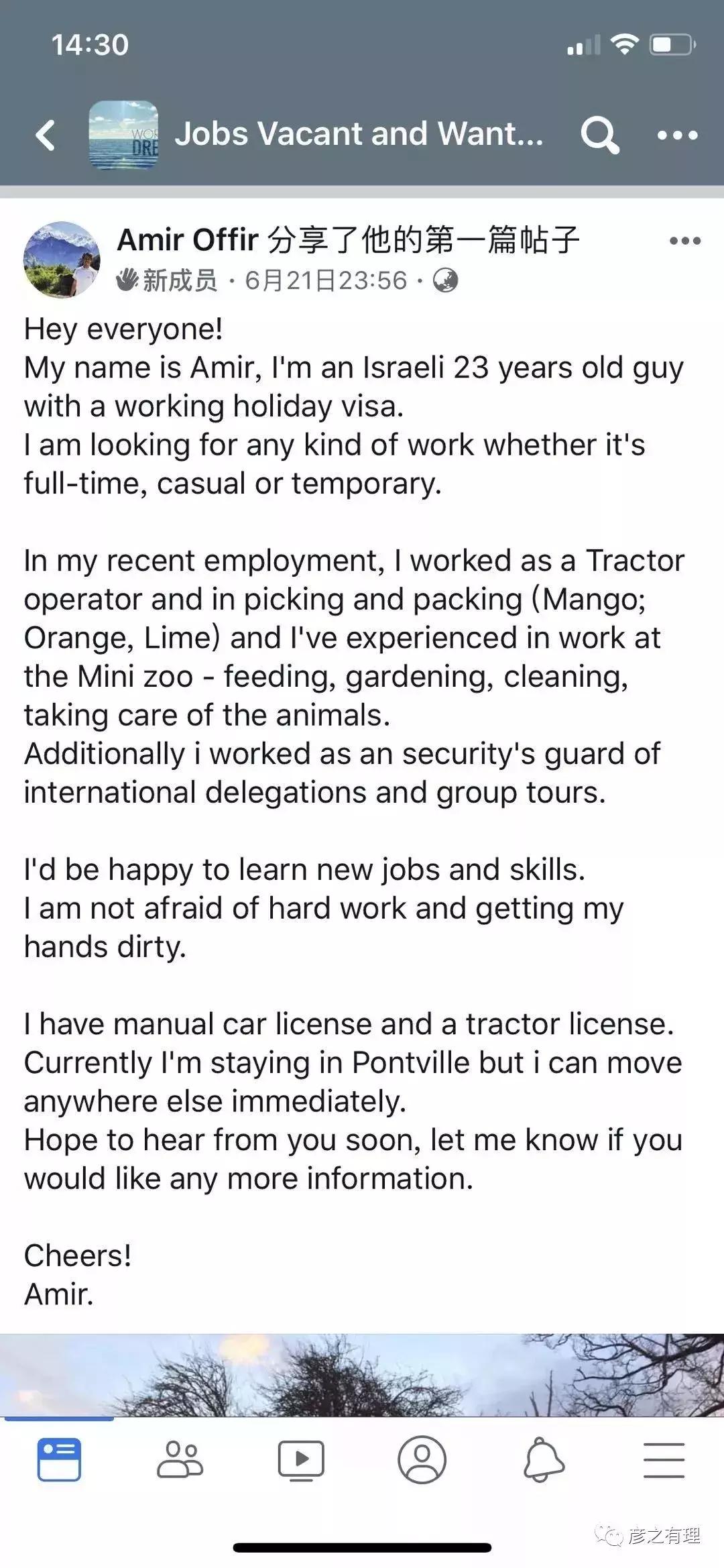 中国人在澳洲做代购,华人移民澳大利亚都做什么工作