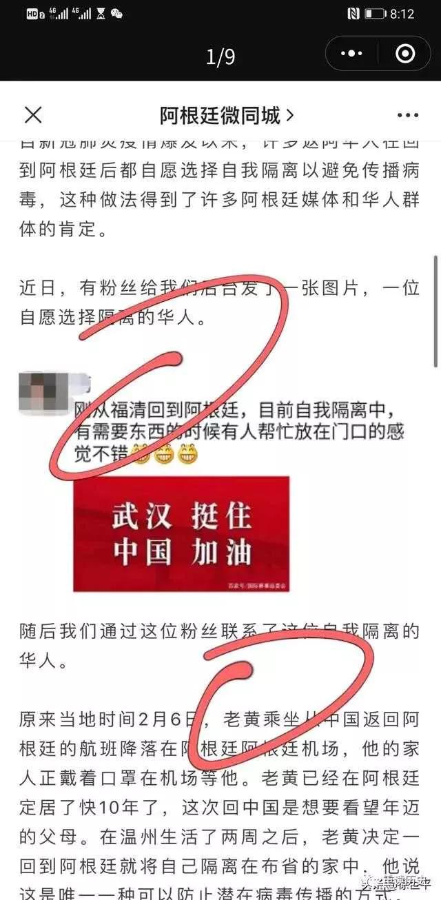 [净网2020]“华商太难”收割流量|“水军团伙”一朝覆灭