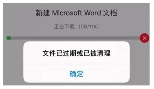 微信备份到印象笔记,怎么把微信的文件同步到印象笔记