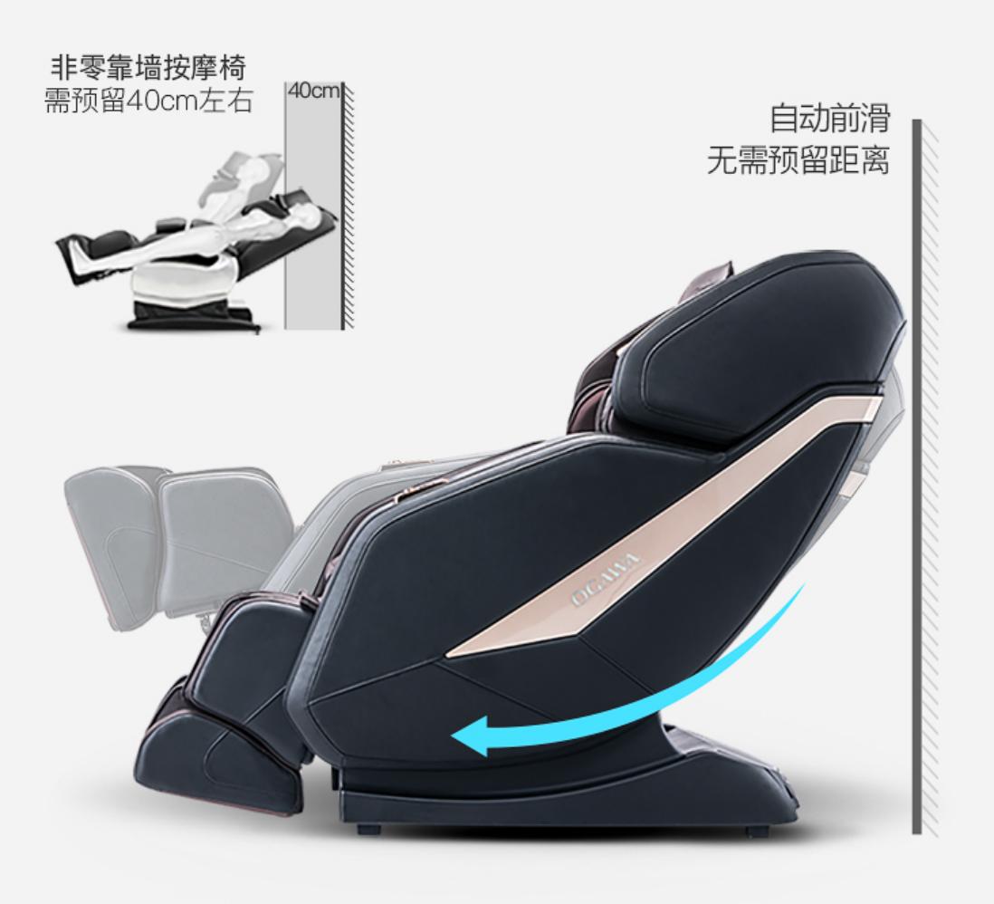 你有多久没有被温柔以待了？让奥佳华解疲大管家按摩椅来试试吧