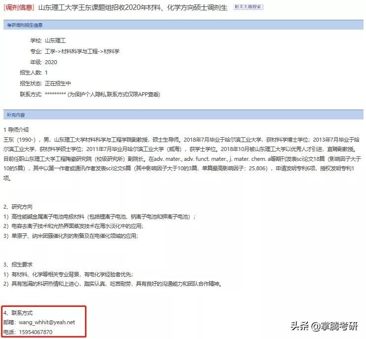 2022厦大考研调剂结果,2024年厦大研究生有调剂吗