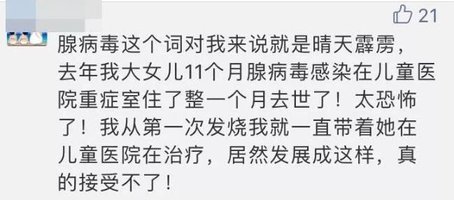 女童患病急需救命,女童突发疾病需要抢救