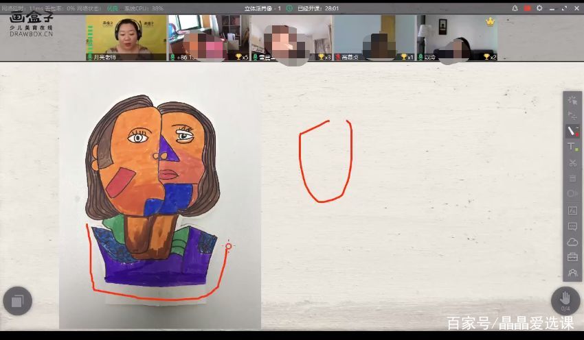 在线美术课哪个比较好,在线美术课怎么样