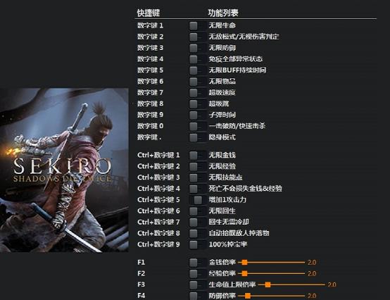除了售卖盗版游戏，就连免费的单机游戏修改器也可以盗售