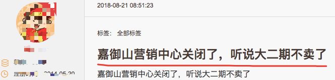 营销中心开放是开始卖房了吗,营销中心开放了吗