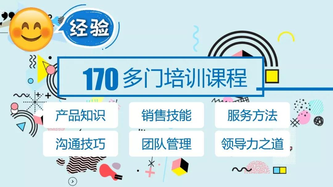 现在加入安利，送一个微店和一个直播间，转发即可赚钱