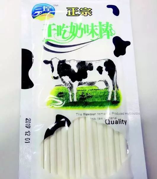 中小学生流行吸食“*粉白**”零食还模仿吸毒亢奋状态