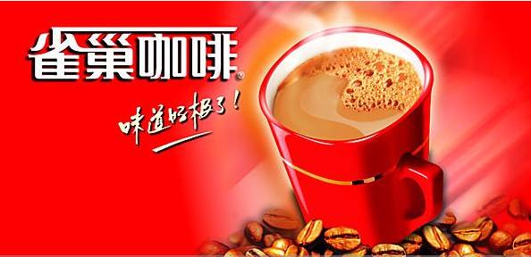 雀巢目前现状,雀巢的现状