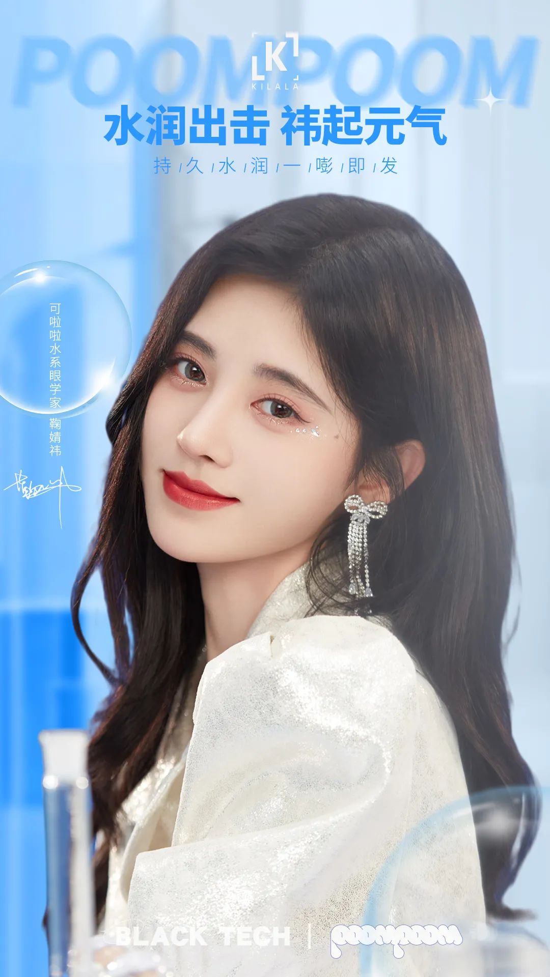 可啦啦商业模式,可啦啦的产品特色是什么