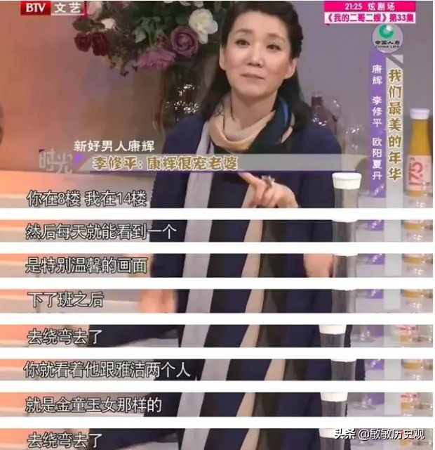 与妻子结婚23年，为何坚持丁克?母亲离世494天后，康辉说出了原因