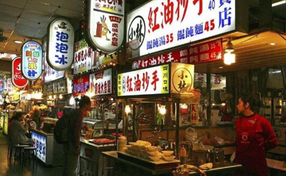 台湾小城市现状,深度解析宝岛台湾