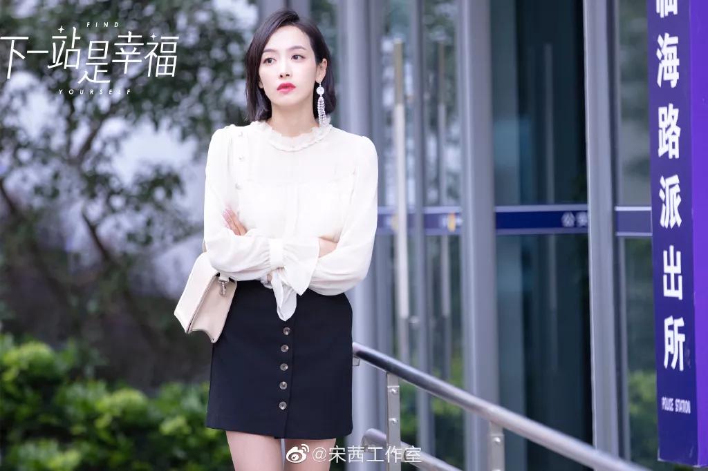 跟贺繁星学职场穿搭,贺繁星职场穿搭