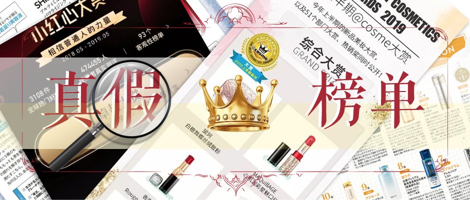 cosme种草,cosme大赏值得买吗