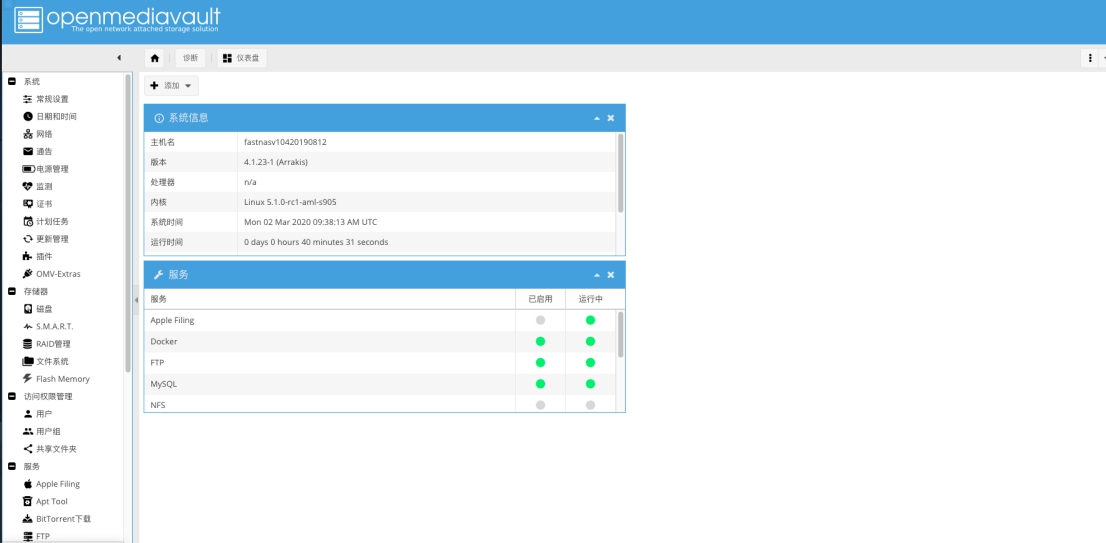n1盒子恢复设置命令,n1盒子怎么复位