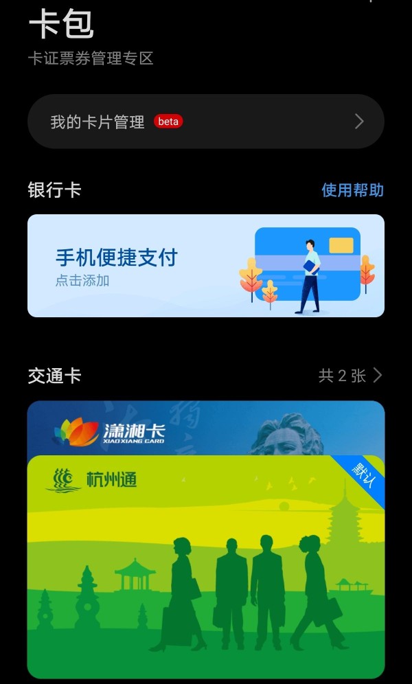 华为的生态越来越好了,华为生态到2023年会有什么