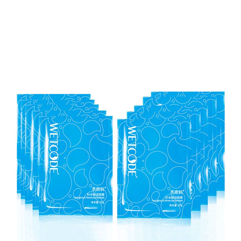 熬夜之后，皮肤变成搓衣板？和欧阳娜娜学，试试这8款补水面膜