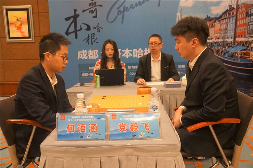 八大棋王柯洁夺冠,西南王决赛柯洁
