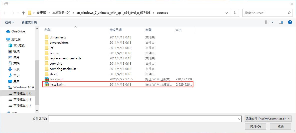 我！Win7！还能接着续！Z490B460H410Win7保姆教程