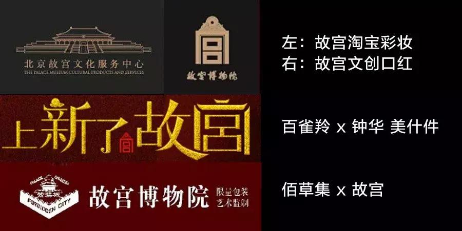 起底故宫口红“夺嫡”大戏,究竟谁家产品值得买?