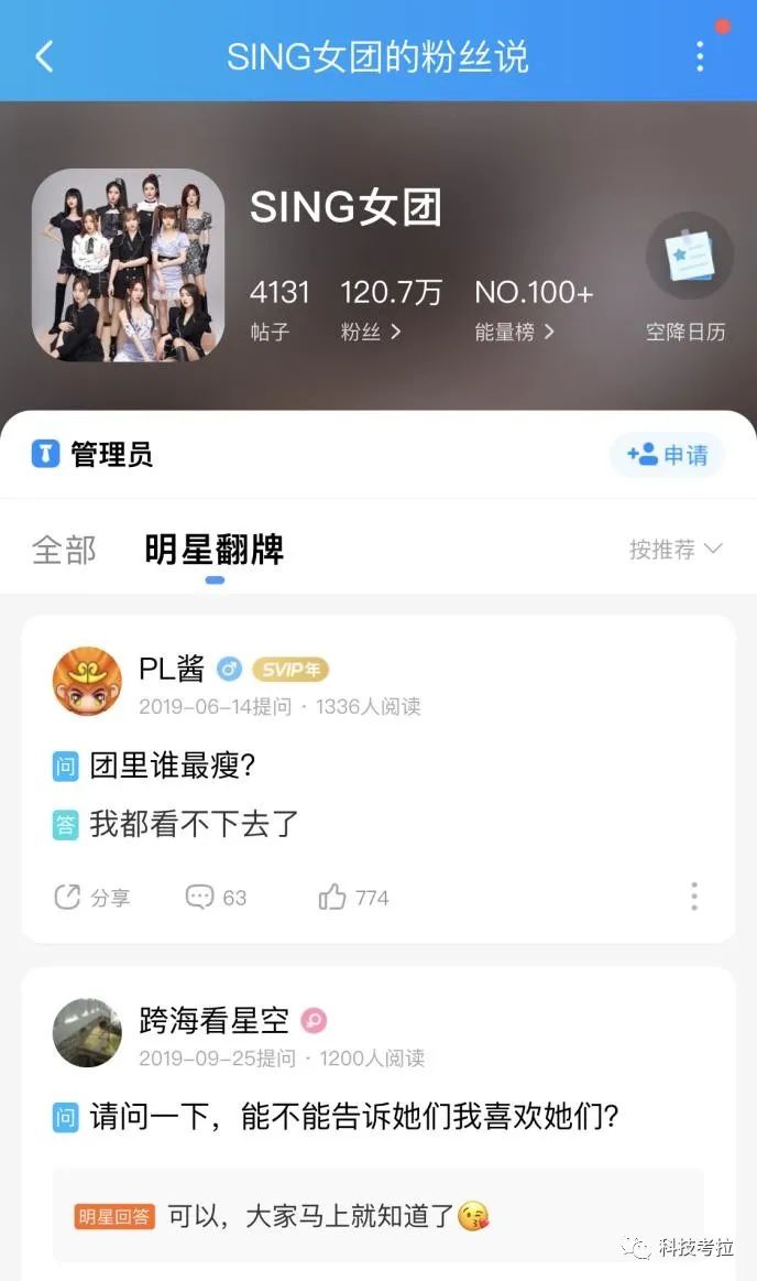 一年近1000场演唱会，酷狗直播的“通关密码”竟是……