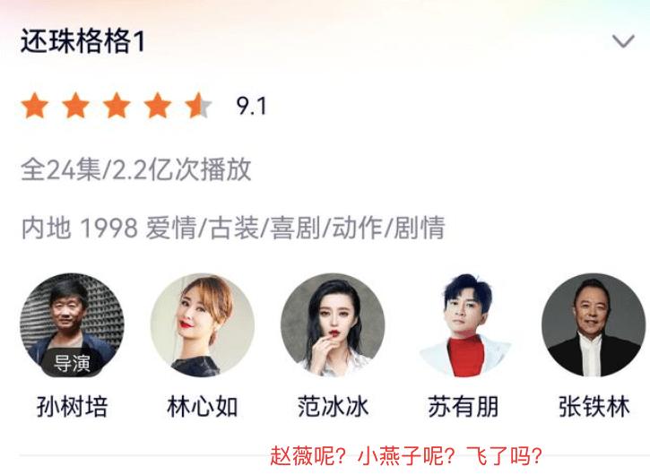 赵薇被全网除名，作品悉数下架，黄晓明删除相关内容与其撇清关系