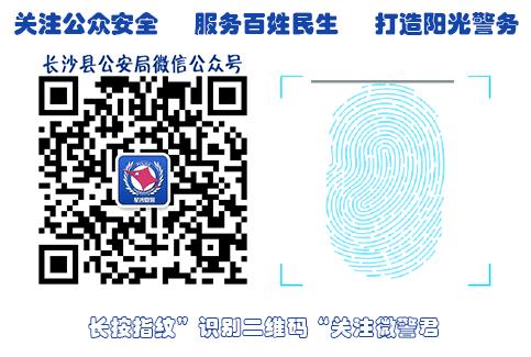 刷单返利骗局信息,揭秘刷单返利骗局