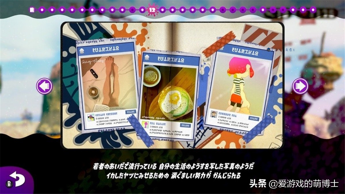 switch游戏喷射战士2怎么玩,射击游戏超多玩法不肝不氪超解压