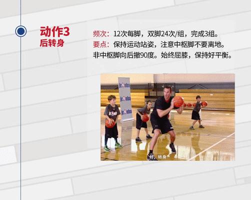 nba绡笅姊﹀够鑴氭鏁欏,jrnba鏁欏