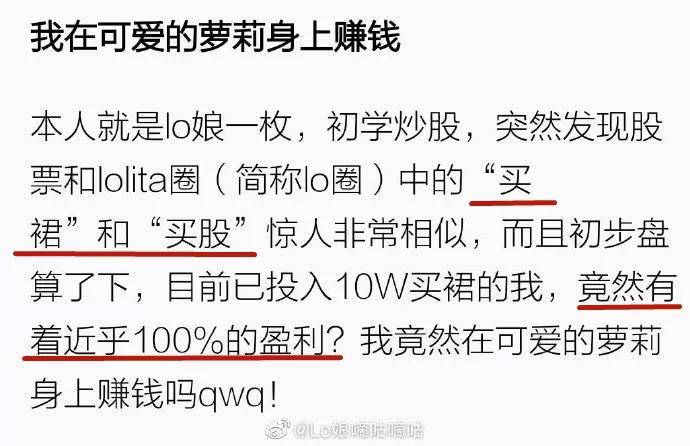 炒鞋赚钱月入百万,炒鞋的致富手段