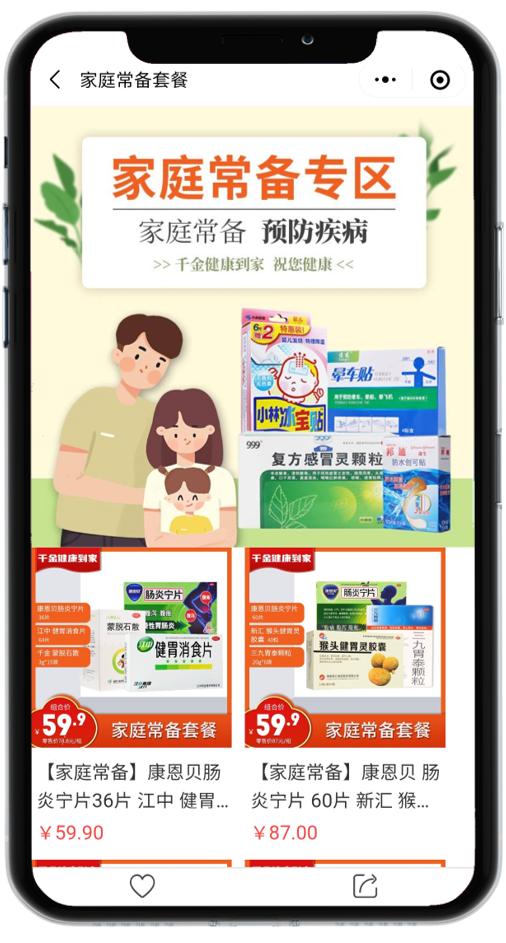 如何应对药店夏季淡季,药房淡季怎么吸引顾客