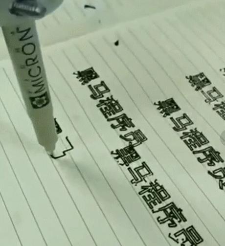 黑马程序员智能机器人软件开发学习路线图出炉