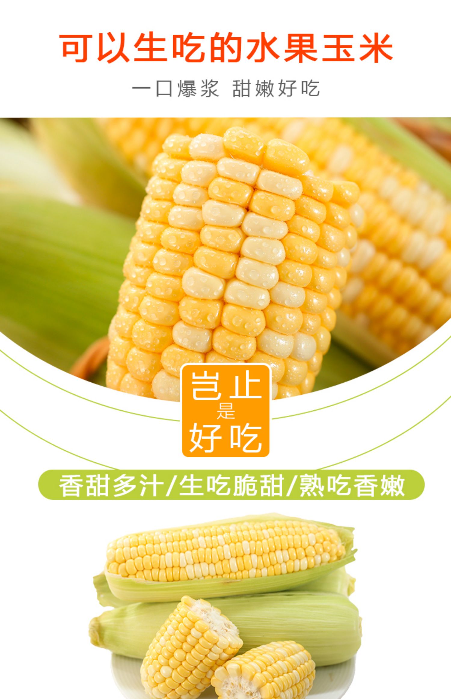 水果行业内幕草莓,水果变甜药水有什么危害