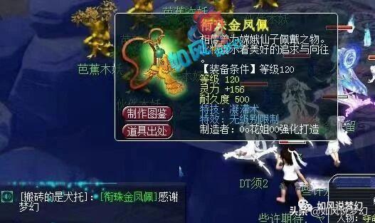 梦幻西游策划师丁玲,梦幻西游新丁策划