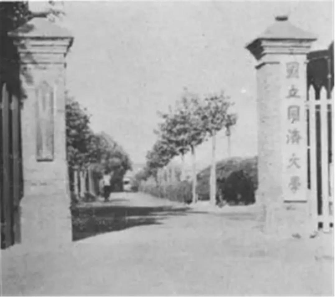 上海最老的九所大学,老上海人心中的大学排名