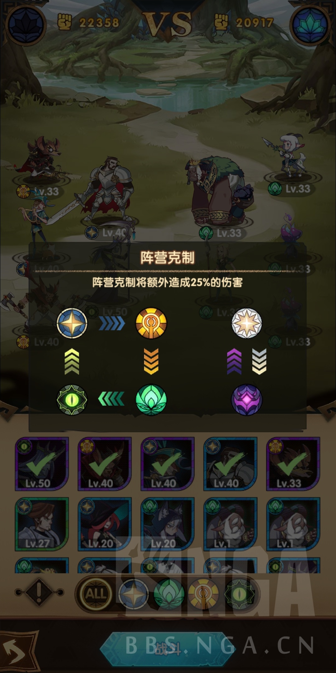 《AFKArena》佛系挂机卡牌游戏——莉莉丝游戏