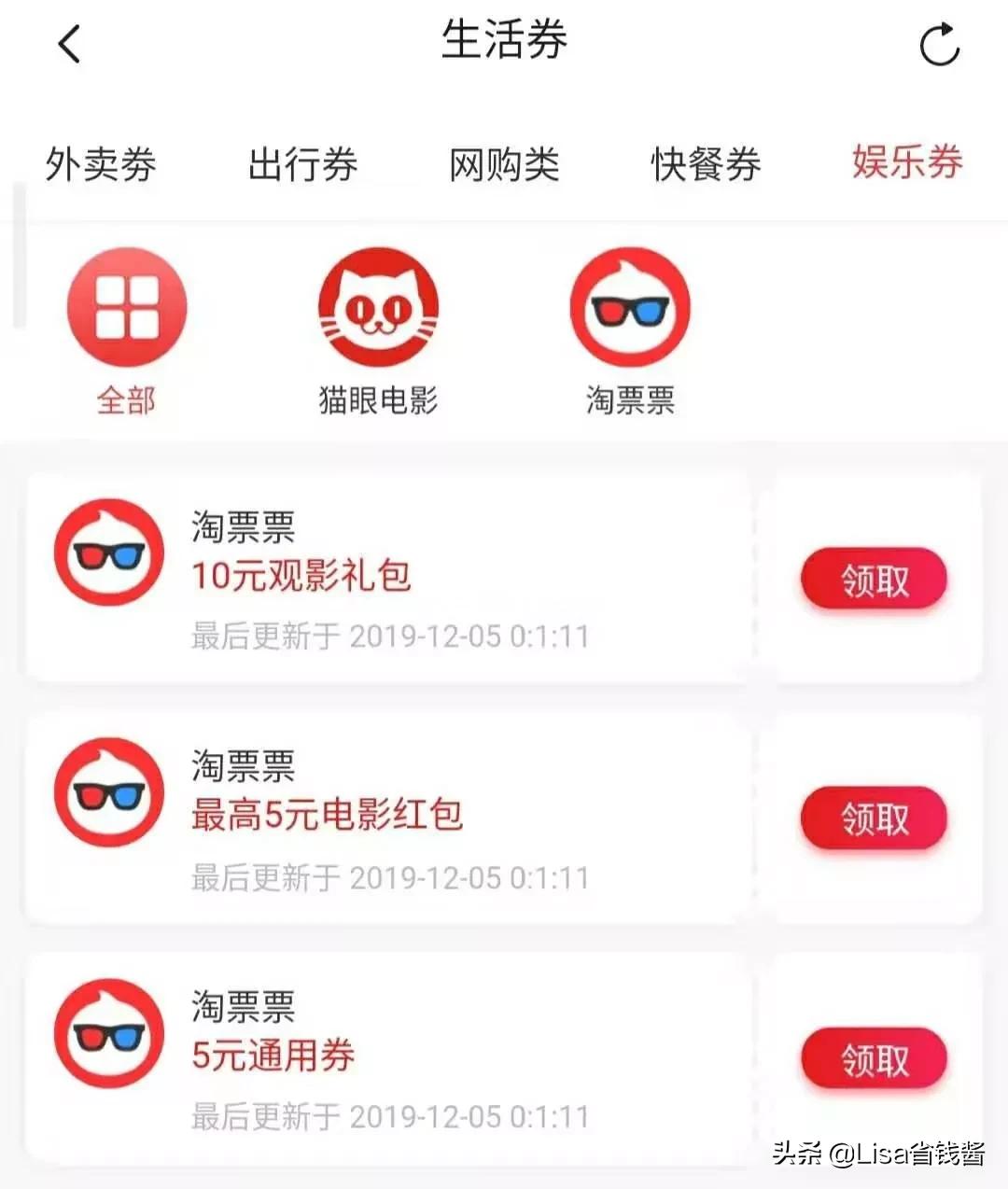 带你全方位了解好券多多