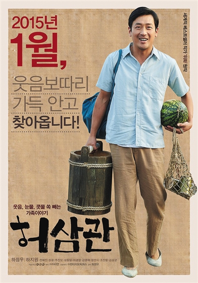 荐读许三观卖血记,许三观卖血记文摘