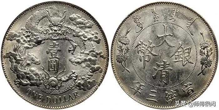银元真假的鉴别方法九年的多少克,袁大头民国八年银元真假鉴别视频
