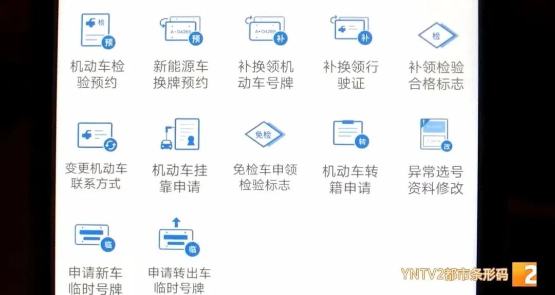 云南车检标志必须贴吗,云南省怎样申领车辆免检标志