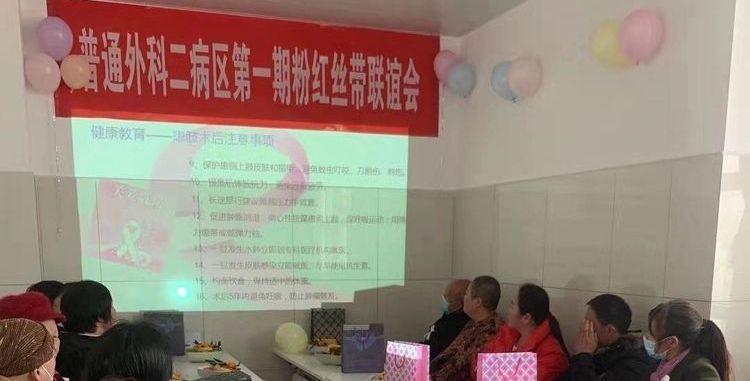 鍏崇埍涔虫埧鍋ュ悍,鍏崇埍涔宠吅绮夌孩涓濆甫