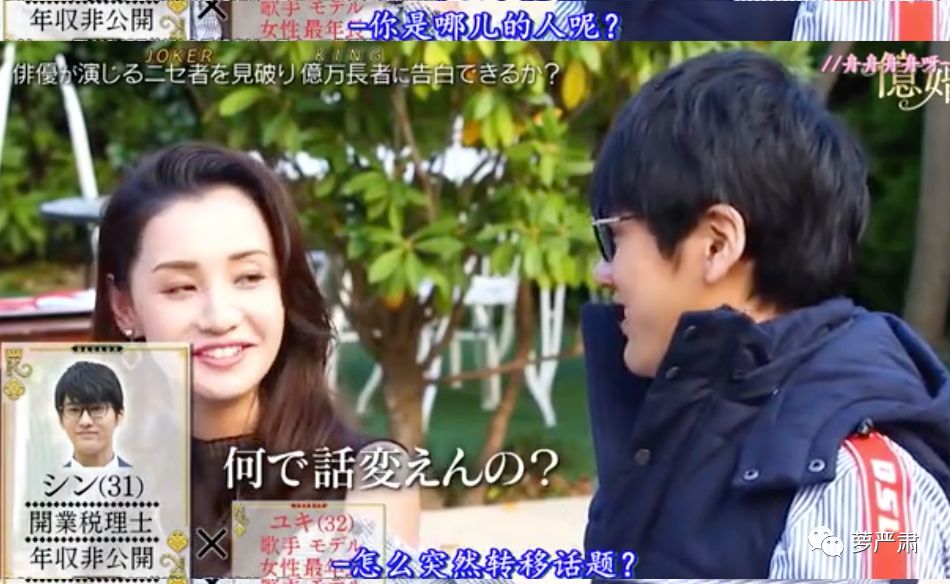 拜金导向的择偶,会有好结果吗?(上)