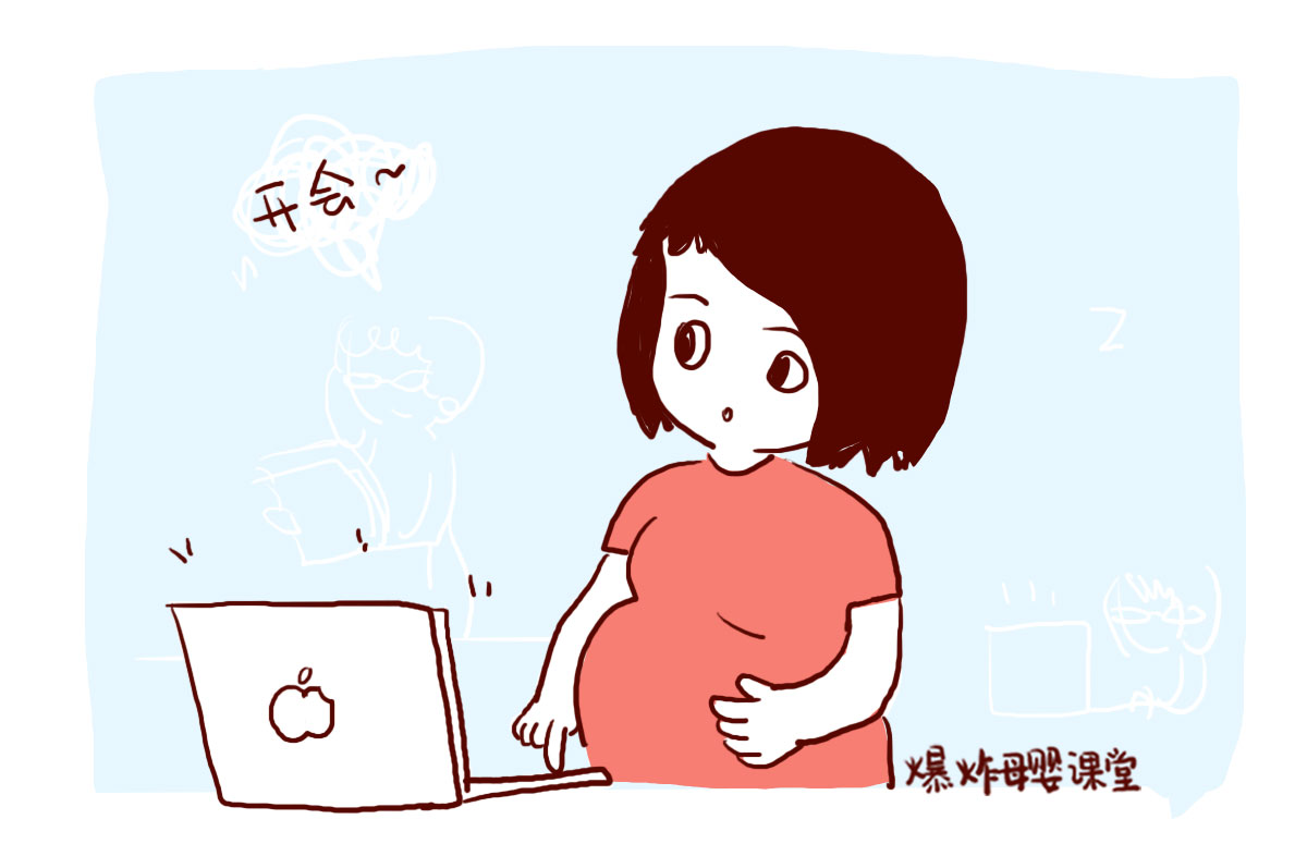 孕妈妈工作中如何避免辐射,孕妈妈常年在办公室怎么防辐射