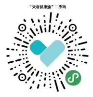 快收藏成都发布20条五一旅游线路,五一在成都玩