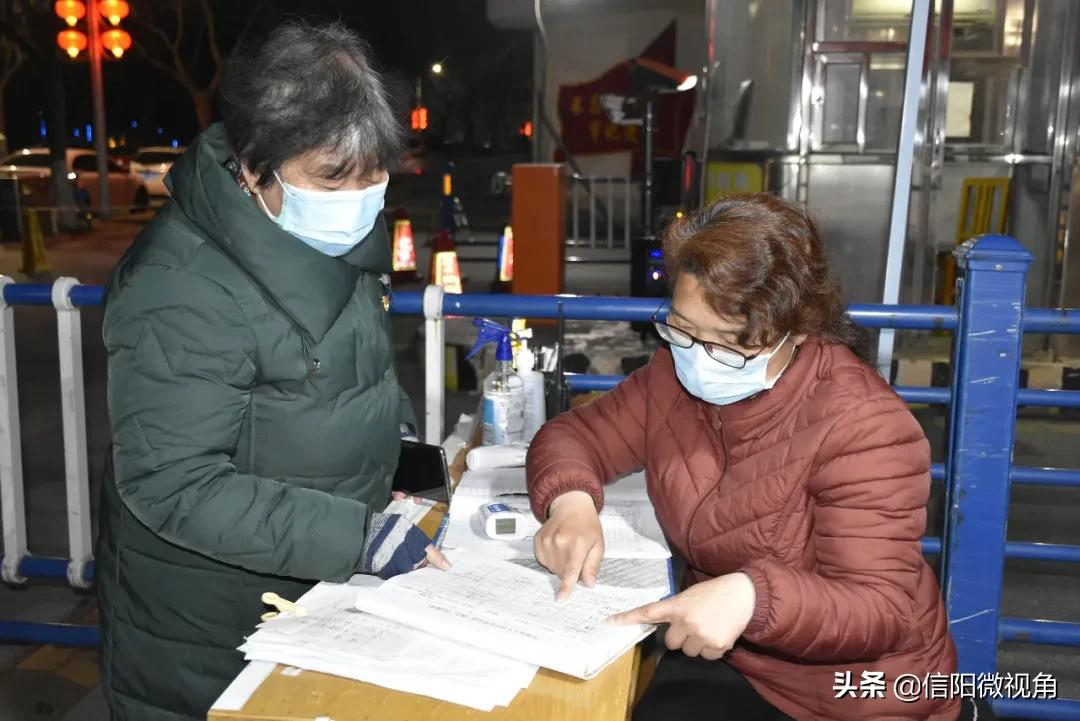 信阳浉河区三五八社区：把“支部”建在门岗上将疫情阻隔门外边
